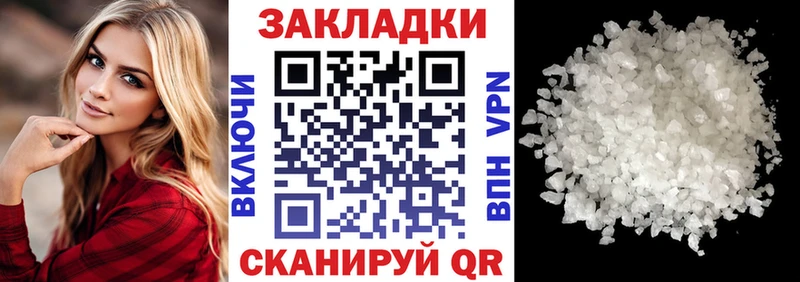 Как найти закладки Духовщина Кокаин  Alpha-PVP  Меф 