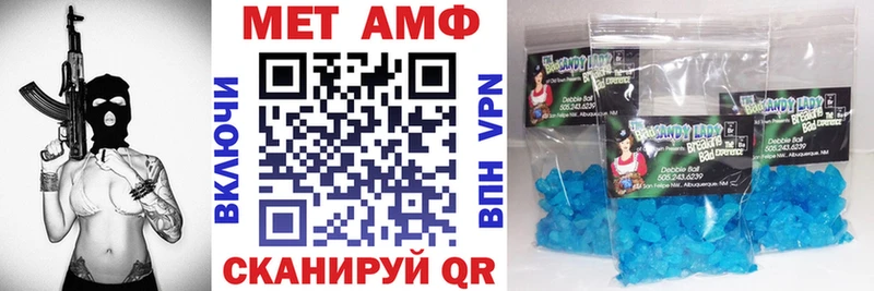 где можно купить наркотик  мега зеркало  АМФ 98%  Духовщина 