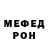 Метадон methadone Soul Alpha