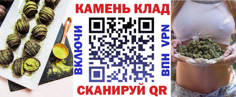 Cannafood конопля  Духовщина 