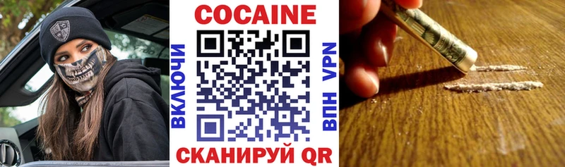 COCAIN FishScale  Духовщина 