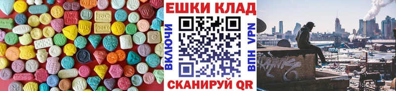 Ecstasy louis Vuitton  Духовщина 