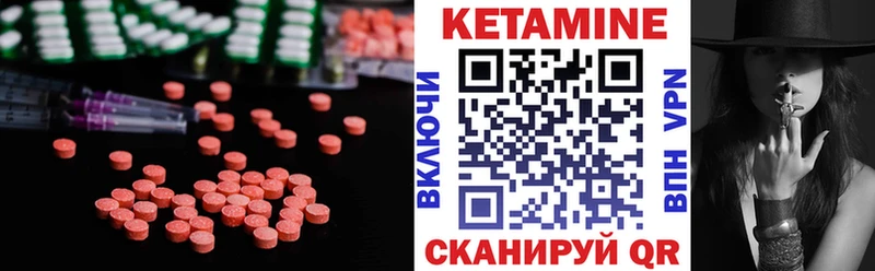 купить  цена  Духовщина  КЕТАМИН ketamine 