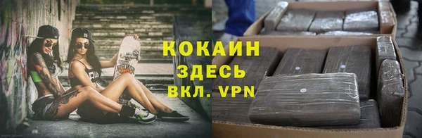 COCAINE Гусев