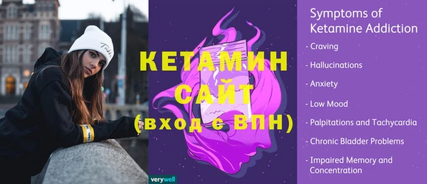COCAINE Гусев