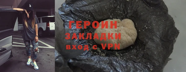 синтетический гашиш Гусь-Хрустальный