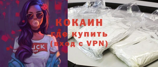 синтетический гашиш Гусь-Хрустальный