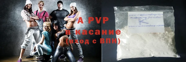 синтетический гашиш Гусь-Хрустальный