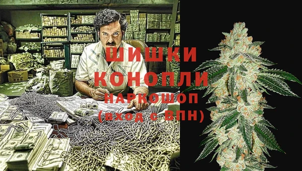 синтетический гашиш Гусь-Хрустальный