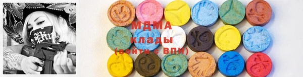 кокс Гусиноозёрск