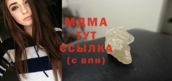 COCAINE Гусев