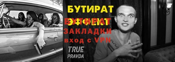кокс Гусиноозёрск