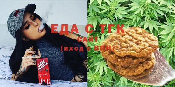 COCAINE Гусев