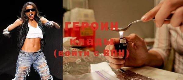 COCAINE Гусев