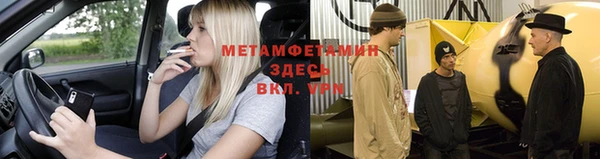 кокс Гусиноозёрск