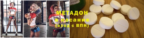 COCAINE Гусев