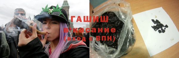 синтетический гашиш Гусь-Хрустальный