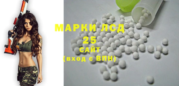синтетический гашиш Гусь-Хрустальный