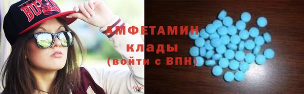 COCAINE Гусев