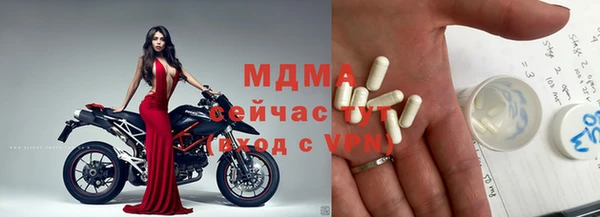 синтетический гашиш Гусь-Хрустальный