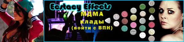 кокс Гусиноозёрск