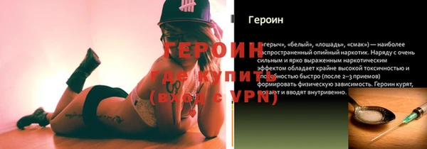 COCAINE Гусев