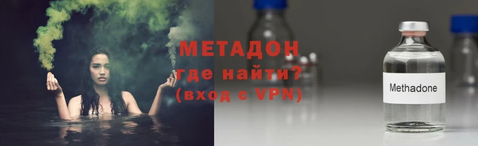 COCAINE Гусев
