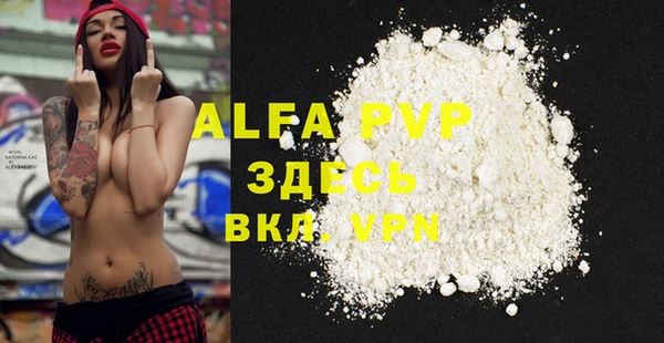 COCAINE Гусев