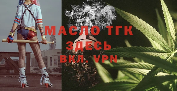 синтетический гашиш Гусь-Хрустальный