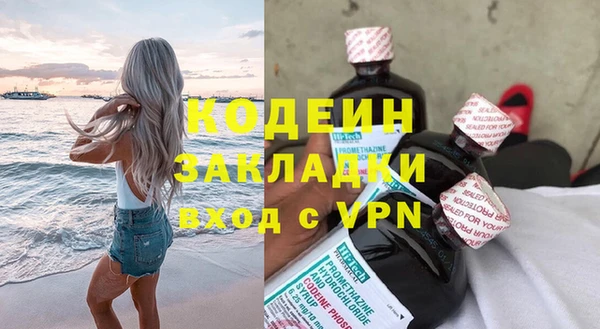 синтетический гашиш Гусь-Хрустальный
