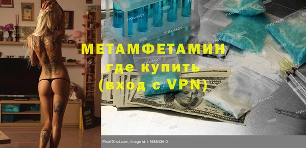 синтетический гашиш Гусь-Хрустальный