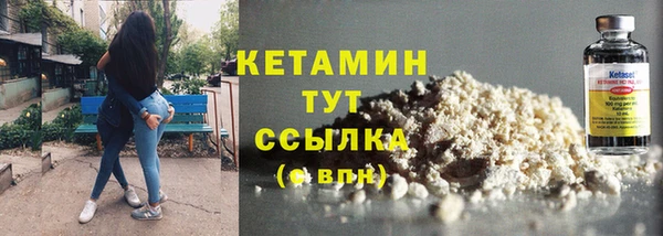 синтетический гашиш Гусь-Хрустальный