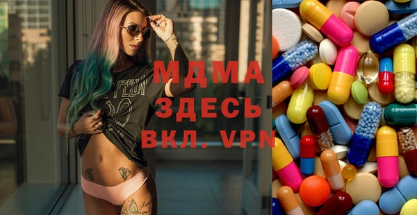 COCAINE Гусев