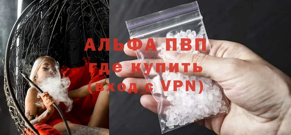синтетический гашиш Гусь-Хрустальный