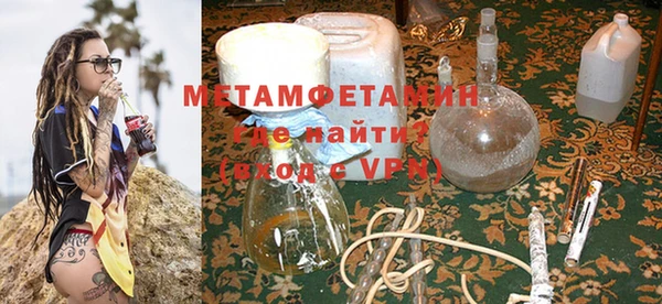 кокс Гусиноозёрск