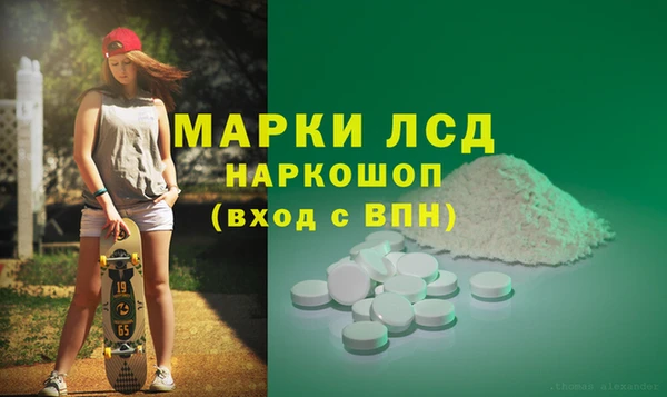 синтетический гашиш Гусь-Хрустальный