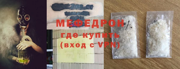 кокс Гусиноозёрск