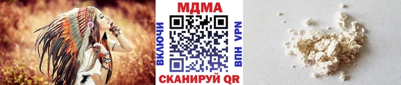 купить наркотики цена  OMG сайт  МДМА VHQ  Духовщина 