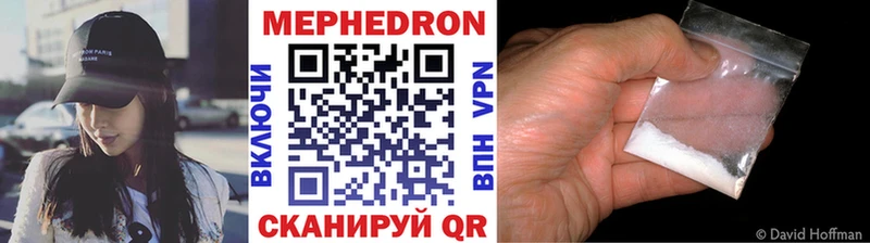 МЯУ-МЯУ мука kraken Духовщина