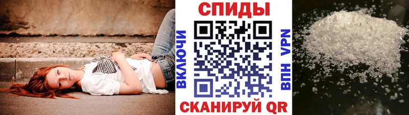 Первитин Декстрометамфетамин 99.9%  Духовщина 
